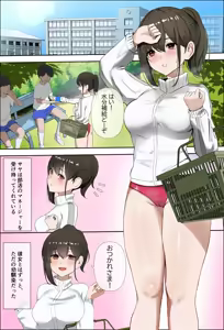 Page 3 of Kanojo no Himitsu ~Seiso de Hatsuiku no Yoi Kanojo ga Taiikukaikei no Senpai ni Okasareru~ - preview thumbnail