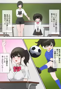 Page 4 of Kanojo no Himitsu ~Seiso de Hatsuiku no Yoi Kanojo ga Taiikukaikei no Senpai ni Okasareru~ - preview thumbnail