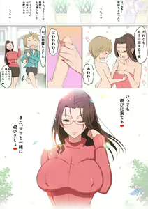 Page 60 of Jun-kun to Tomodachi no Mama Echiechi Daisakusen - preview thumbnail
