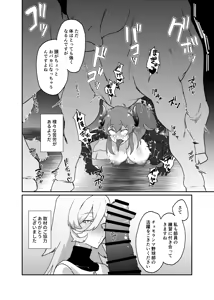 Page 3 of Horse training - preview thumbnail