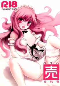 Louise Urareru — hentai manga cover on Fhentai