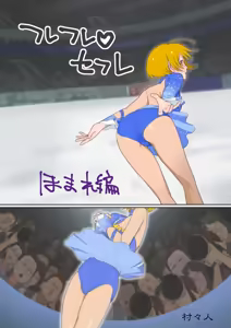 Page 3 of Furefure SeFri - preview thumbnail