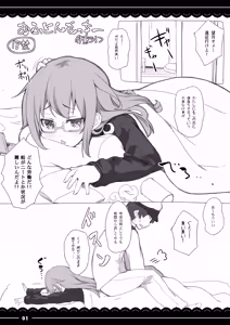 Ofuton Mocchii - hentai manga cover image