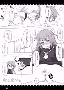Page 7 of Ofuton Mocchii - preview thumbnail