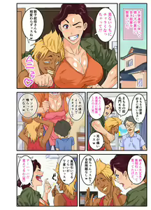 Page 5 of Oba Gui. - preview thumbnail