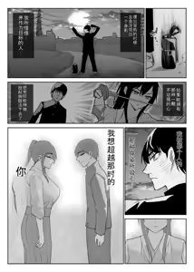Page 56 of Seiso Kanojo no Kairaku Zuke -Kyuudoubu no Tsuyoki na Kanojo Aizawa Ayano Hen 3- - preview thumbnail