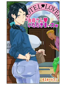 Page 5 of Okaa-san Itadakimasu w - preview thumbnail