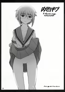 Page 6 of Homing Mode - preview thumbnail