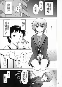 Page 7 of Homing Mode - preview thumbnail