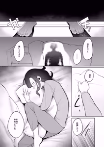 Page 42 of Gimai Ikunyuu Nikki. - preview thumbnail