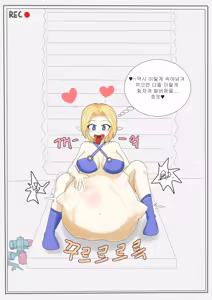 Page 3 of 뒷세계의 보어튜버 - preview thumbnail