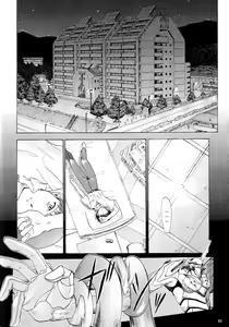 Page 56 of EVANGELIUM AETERNITATIS Eien no Fukuinsho ii - preview thumbnail