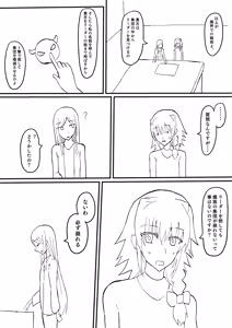 Page 247 of Raven Chapter - preview thumbnail