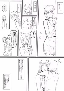 Page 370 of Raven Chapter - preview thumbnail