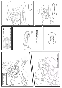 Page 56 of Raven Chapter - preview thumbnail