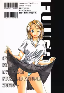 Page 3 of Yuuwaku no Tobira | La Porta della Tentazione (decensored) - preview thumbnail