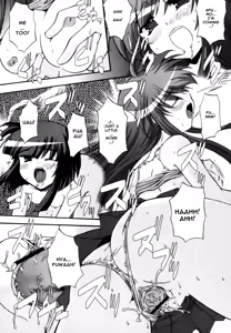 Page 33 of Wonderful - preview thumbnail