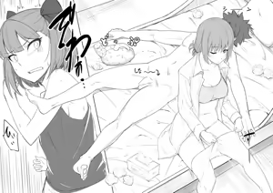 Page 10 of Gudao's room - preview thumbnail