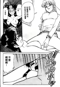 Page 176 of Kyonyuu Kazoku 2 - preview thumbnail