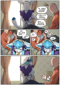 Page 7 of 使用昏睡红茶的女仆冰伊布 | - preview thumbnail