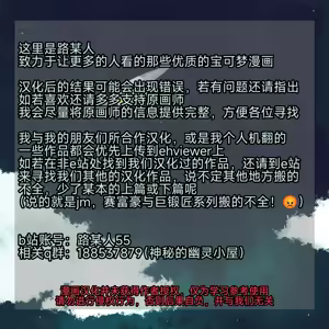 Page 8 of 使用昏睡红茶的女仆冰伊布 | - preview thumbnail