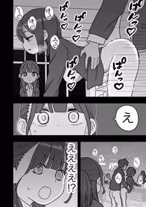 Page 3 of Shinsotsu-chan Tameseru Condom-ya ni Mayoikomu - preview thumbnail