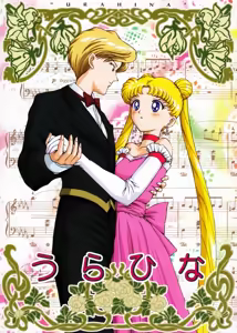 Page 422 of Sailor moon art compilation - preview thumbnail