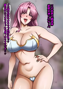 Page 3 of Hentai Gensou Monster 4 ~ Hentai Golem-hen ~ - preview thumbnail