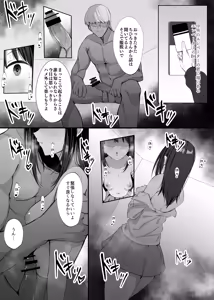 Page 422 of みすりるリム | mithrilrim - preview thumbnail