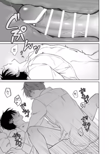 Page 40 of Zutto Zutto Issho ni Ite. - preview thumbnail