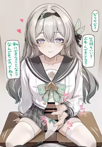 Page 3 of Houkago no Himitsu Ecchi + Omake - preview thumbnail