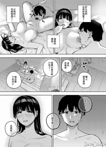 Page 134 of 義父に抱かれる妻 由衣編【1-4】 - preview thumbnail