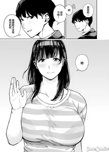 Page 6 of 義父に抱かれる妻 由衣編【1-4】 - preview thumbnail