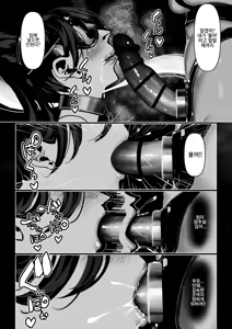 Page 168 of Akuma no Choukyou | 악마의 조교 - preview thumbnail