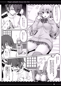 Page 3 of Otegaru Pakopako Suzuya Onee-chan - preview thumbnail