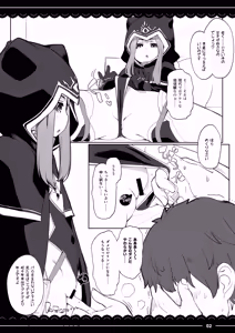 Page 3 of Mash Mash Massage - preview thumbnail