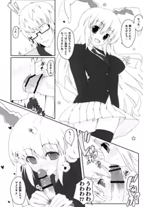 Page 4 of Touhou Usa Usa - preview thumbnail