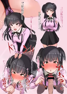 5 Page Me ni Dogeza Suru Fuyuko — hentai manga cover on Fhentai