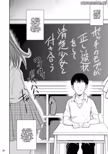 Page 3 of Bocchi no Mob ga Tadashii Sentaku o Shite Seiso Shoujo to Tsukiau. 1-2 | Un solitario fa le scelte giuste ed esce con una ragazza a modo. Ovviamente c'è anche il sesso. 1-2 - preview thumbnail