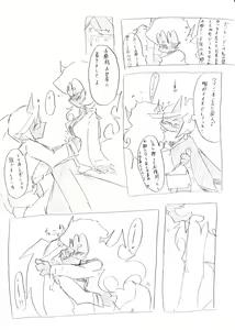 Page 3 of Demon Shimai Ecchi Manga - preview thumbnail