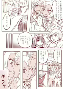Page 3 of Demon Shimai Yuri Mousou Manga 3 - preview thumbnail