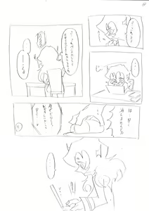 Page 3 of "Shinkan" Datsu! Shojo Sengen!! - preview thumbnail