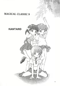 Page 3 of Mahou Kyuushiki 9 - preview thumbnail