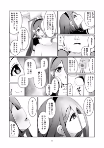 Page 12 of Alice-san  Korette NTR Ja Nakunai?! - preview thumbnail