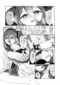 Page 15 of Alice-san  Korette NTR Ja Nakunai?! - preview thumbnail