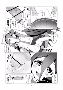 Page 19 of Alice-san  Korette NTR Ja Nakunai?! - preview thumbnail