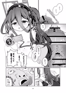 Page 25 of Alice-san  Korette NTR Ja Nakunai?! - preview thumbnail