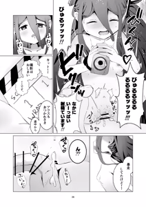 Page 27 of Alice-san  Korette NTR Ja Nakunai?! - preview thumbnail