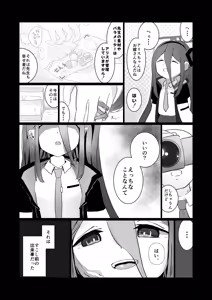 Page 4 of Alice-san  Korette NTR Ja Nakunai?! - preview thumbnail