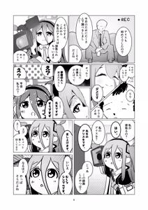 Page 10 of Alice-san  Korette NTR Ja Nakunai?! - preview thumbnail